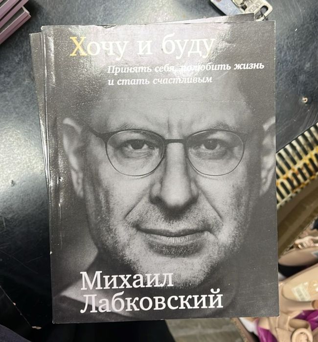 Книги по саморазвитию распродажа
