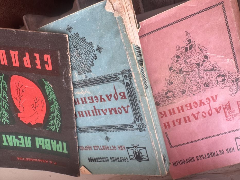 Книги разные