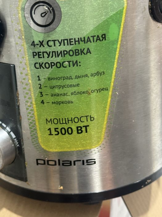 Соковыжималки запчасти