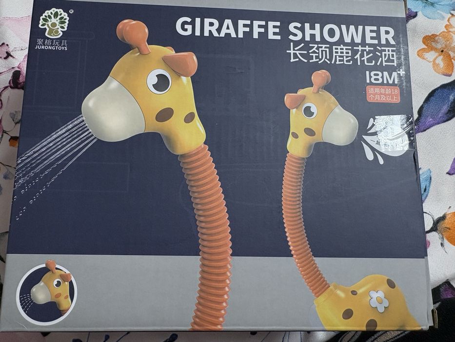 Вана със стойка чиполино + душ за бебе жирафче