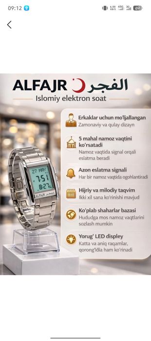 Al Fajr azan watches