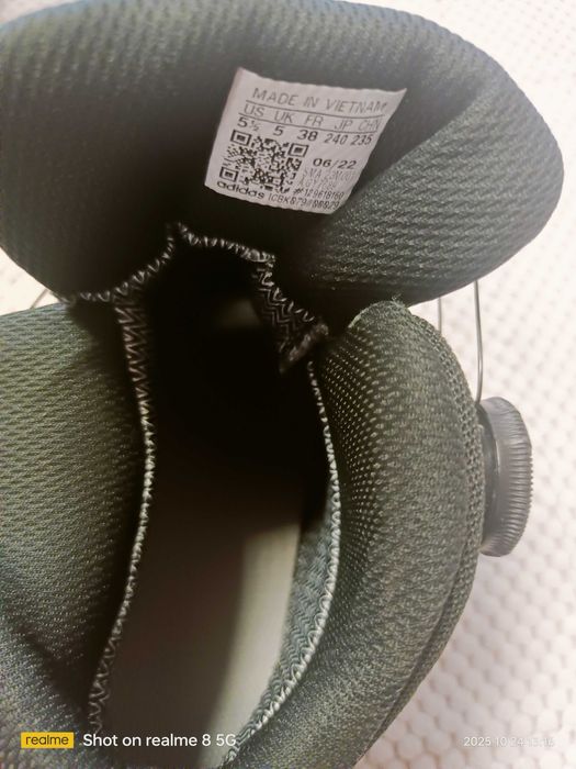 Боти Адидас отлични