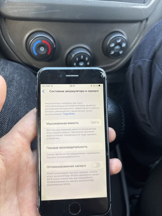 Продам айфон8.