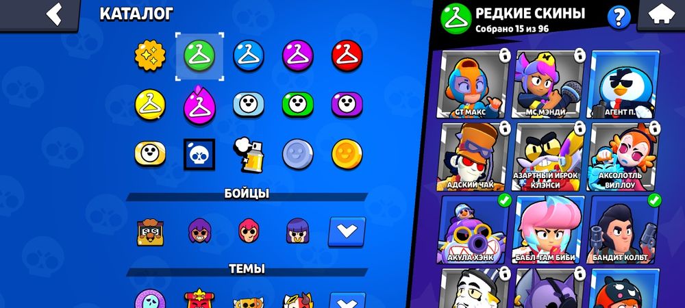 Продам аккаунт в Бравл Старс