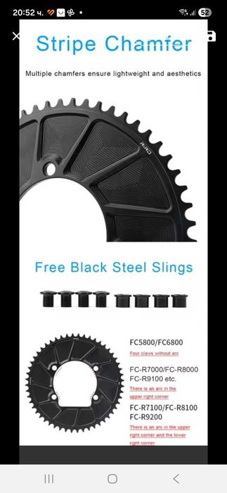 Чисто нови плочи 53 -39