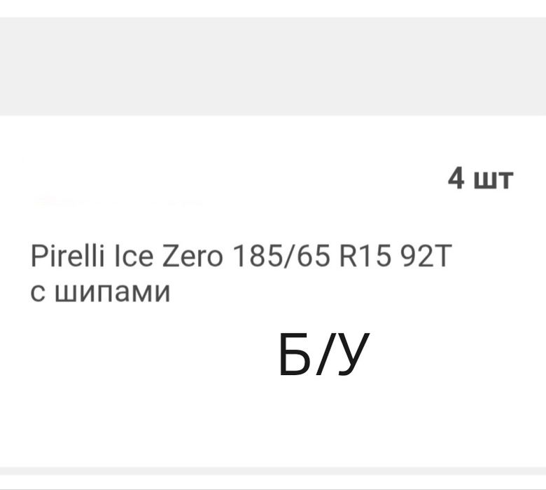 Шины на шкоду рапид