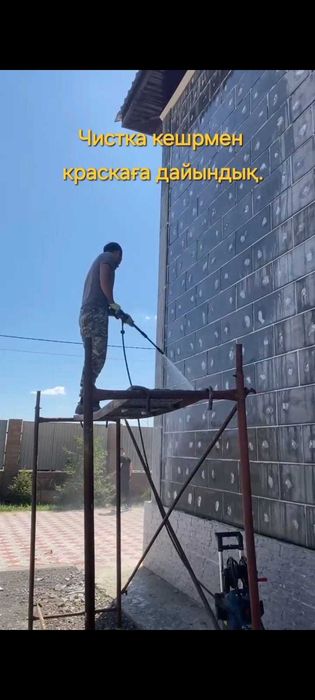 Фасадный панель травертин термопонель фибропонль TERMOPANEL