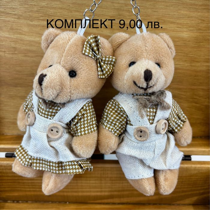 Плюшено мече, ключодържател мече, малко мече