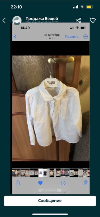 Вещи на девочку 3-7 лет куртки платья кофты