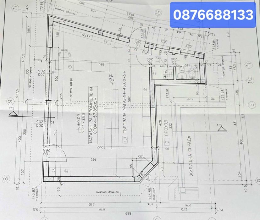 Продава се Къща в с. Царацово, Област Пловдив - 438 кв.м за 959 €/кв.м - Снимка #7