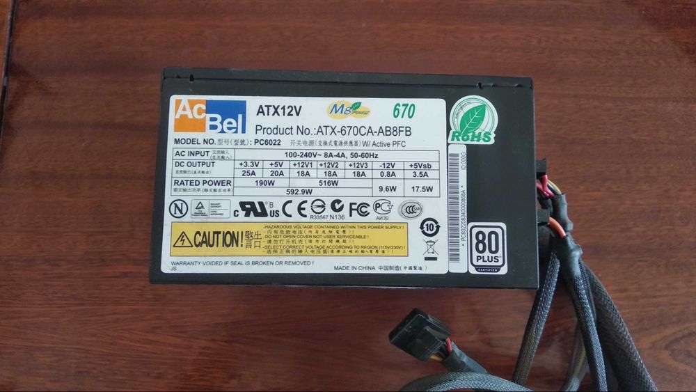 Блок питания 600 W