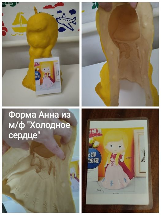 Латексная (силиконовая) форма для изготовления копилок из гипса