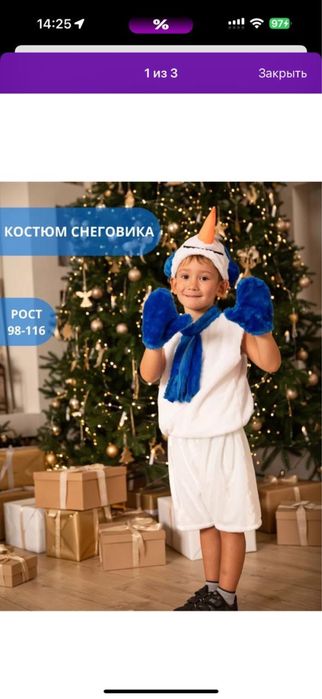Продам костюм снеговика