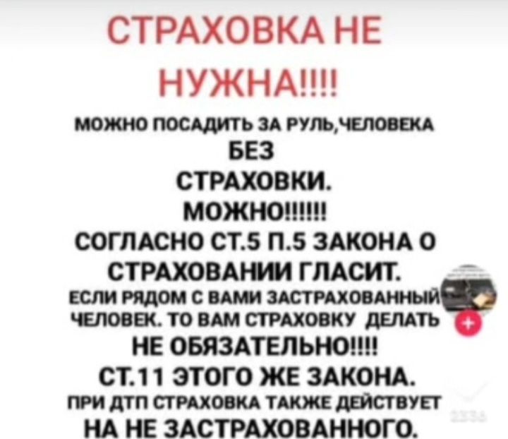 Трезвый водитель 24/7 подача 10-15мин
