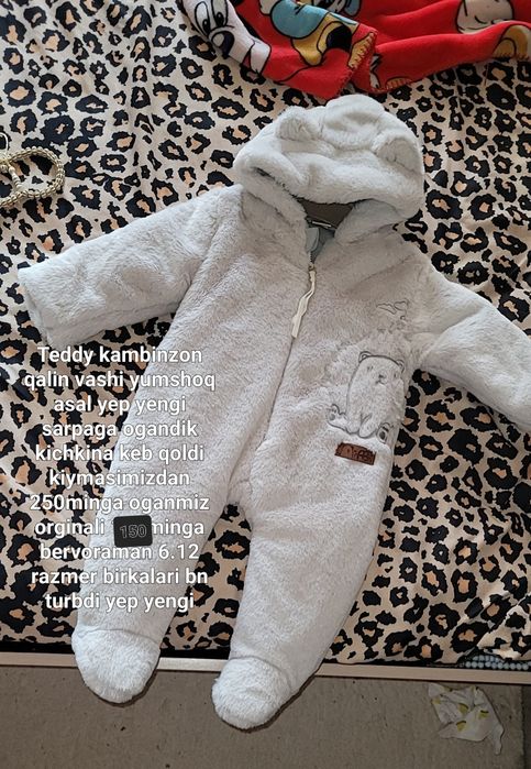 Teddy kambinzon detskiy