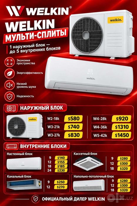 x welkin multi spilit welkin kachsta zor garantiya 100 da 100