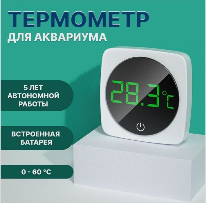 Распылители для аквариума