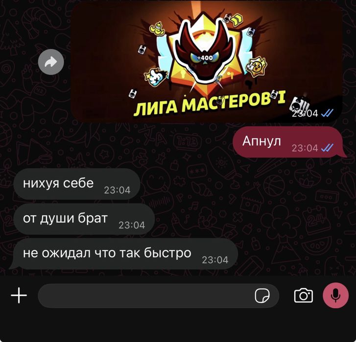 Буст бравл старс