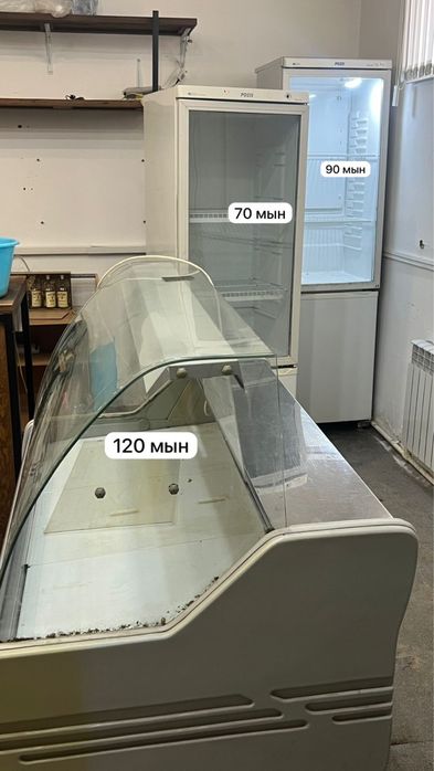 3 холодиьник сатылады