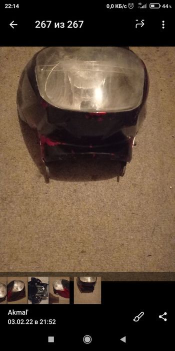 Продам облицовку мото