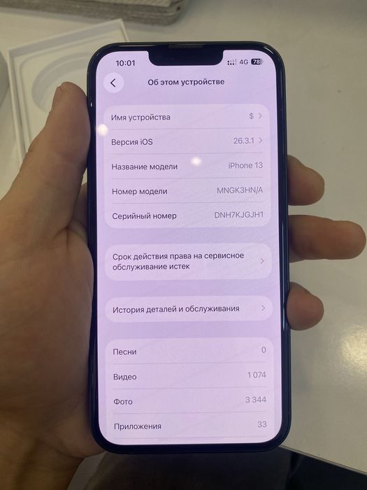 Iphone 13 айфон 13