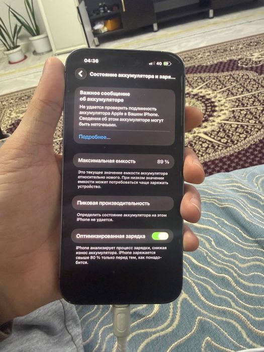 Айфон 14 про макс 128гб