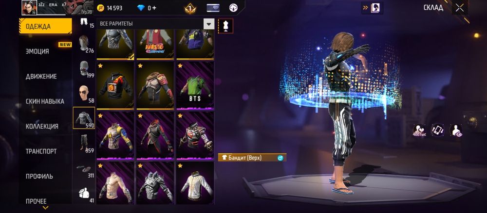 Фф.акк.олд.7-8 жыл