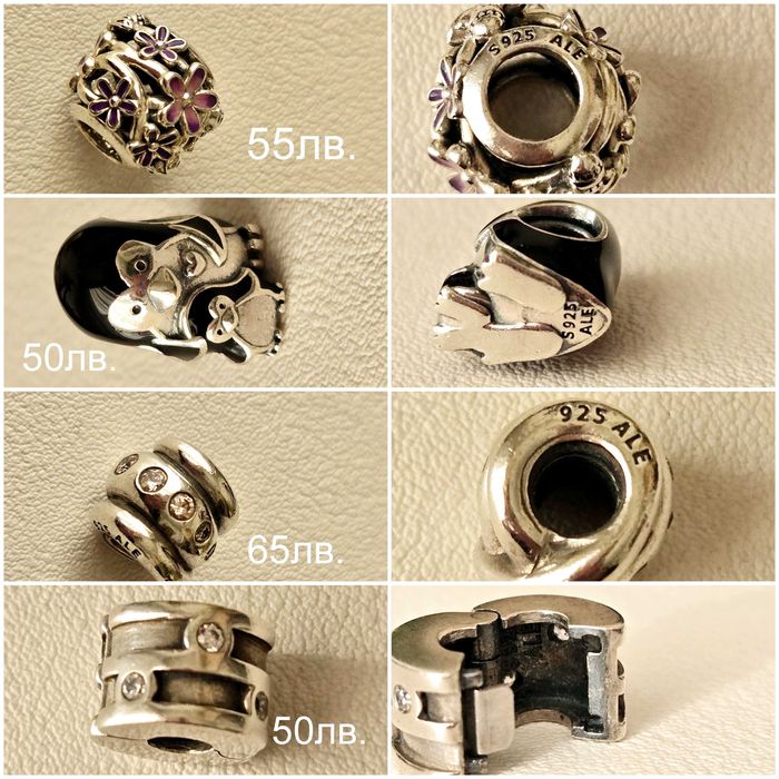 Пандора талисмани  - Pandora оригинални талисмани