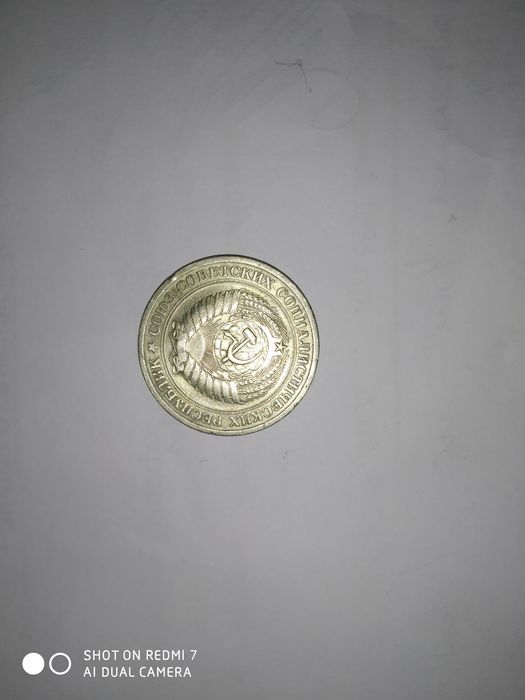 Монеты 4 штуки..