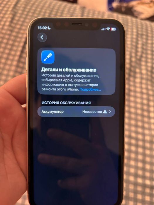 продается айфон 11