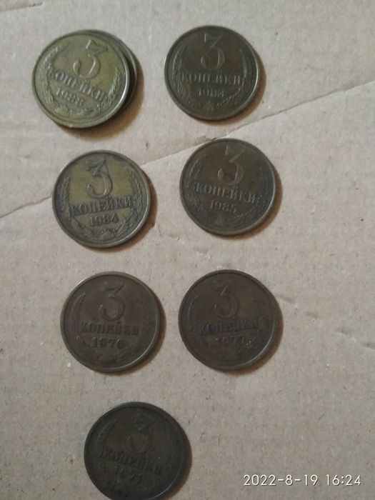 Монеты     СССР.