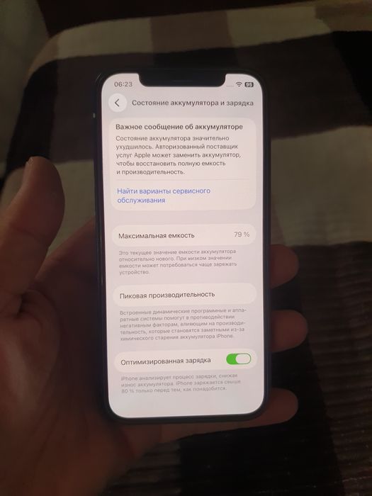 Продам IPhone 12   128gb 5G