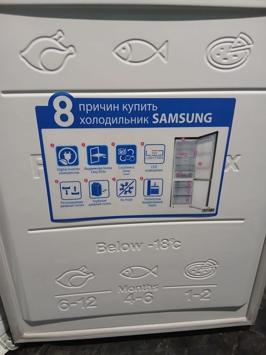 Холодильник  самсунг продаётся  как новый