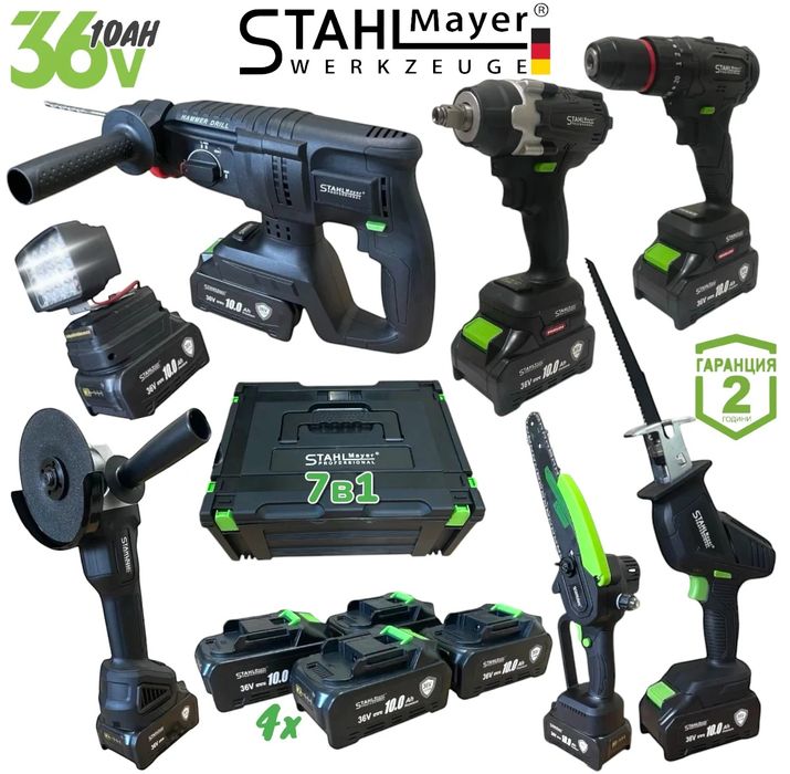 7в1 Акумулаторни  Перфоратор Винтоверт Гайковерт Ъглошлайф Саблен Реза