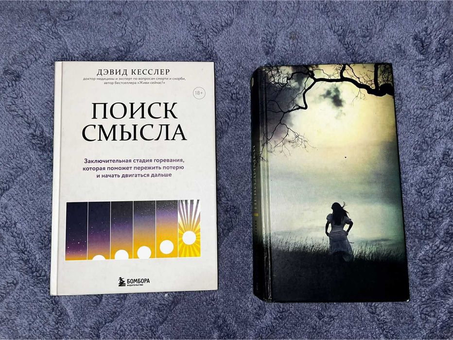 Продам/отдам книги