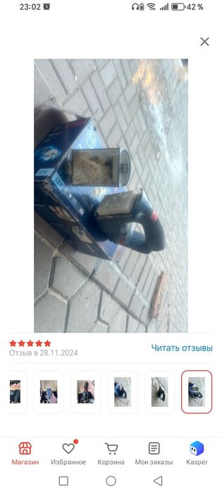 Продам мини пылесос bosch