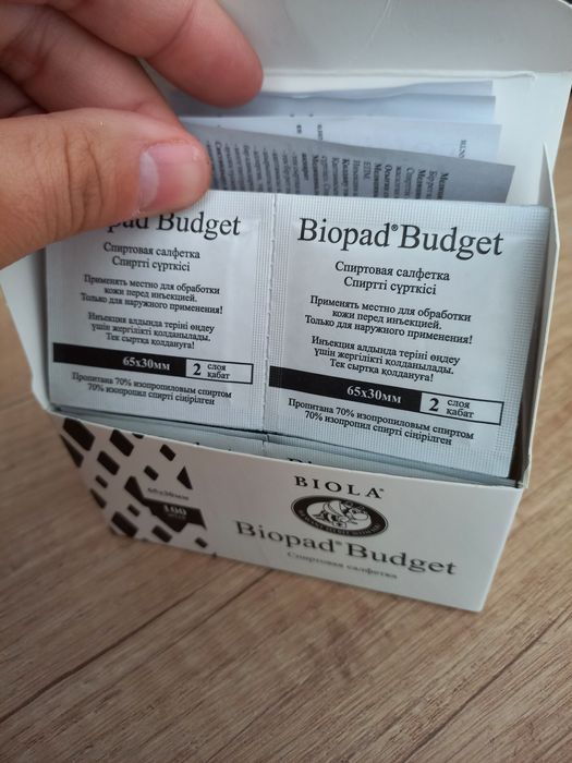 Спиртовые салфетки
