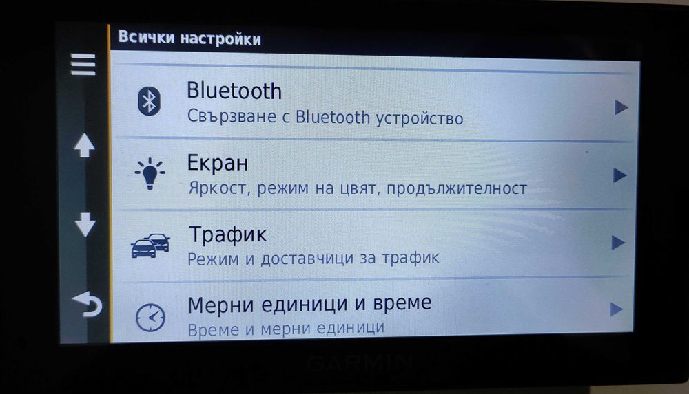 Навигация Garmin Camper 660  за кемпер и каравана -6 инча