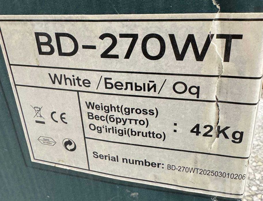 Холодильник Beston BD-270WT