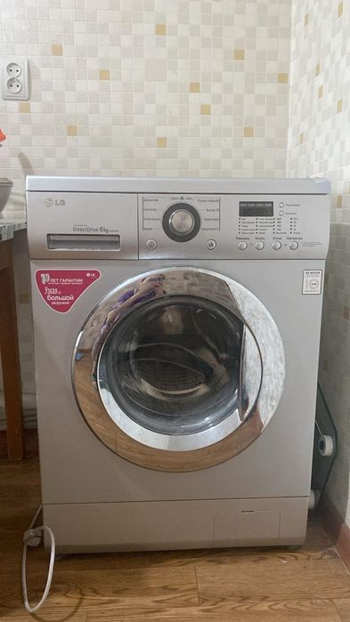 Стиральный машина