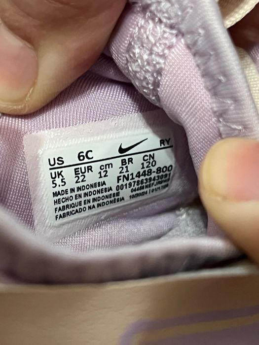 Детски чаратонки Найк