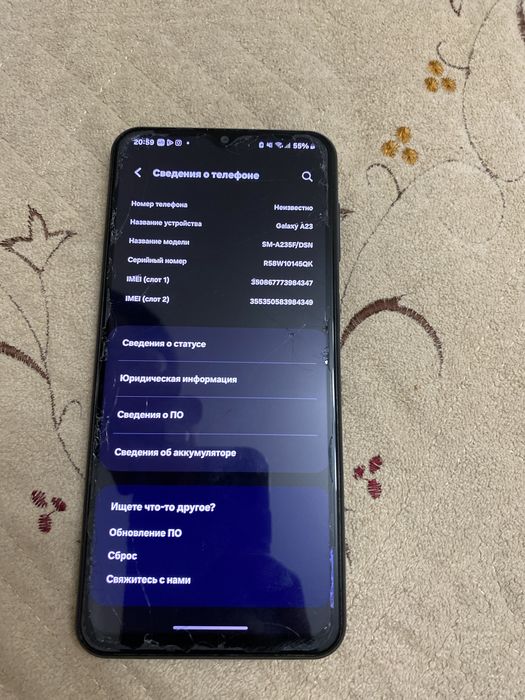 Samsung galaxy A23