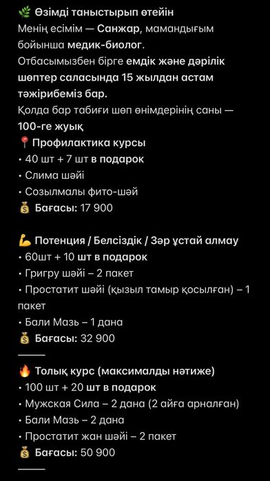 Алтын коныз майский жук зоооолотой