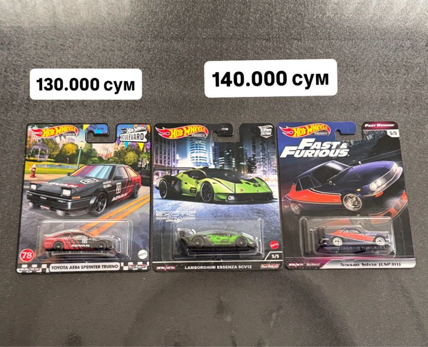 Hot Wheels магинки premium форсаж ниссан, мазда, мерседес, хонда