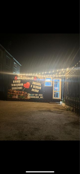 Продается павильон