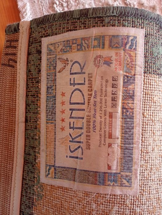 Палас германский 2 одинаковых