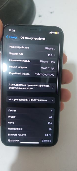 Айфон 11про в хорошем сост