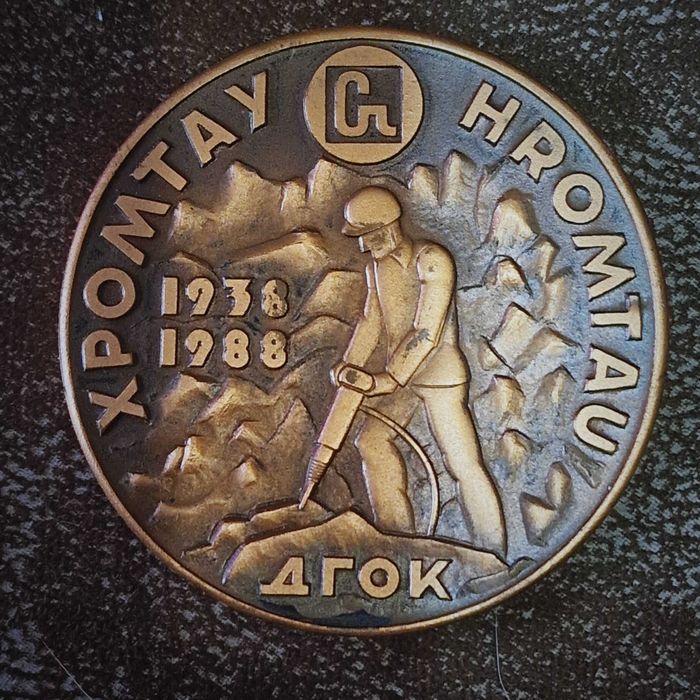 Продам значки СССР