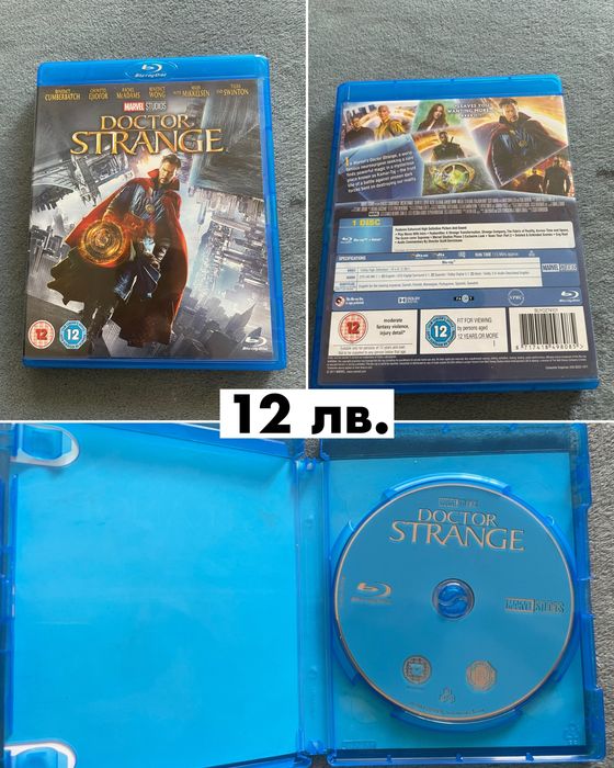 Blu-Ray филми на Марвел/Marvel