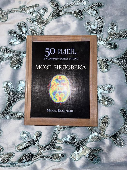 Книги : Повелитель мух, Хэйтеры, Шоколад…